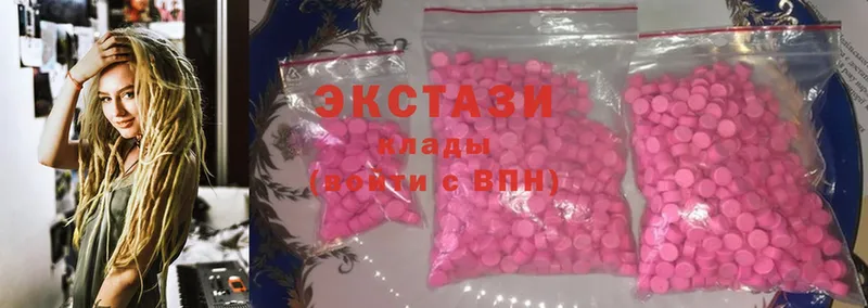 МЕГА вход  Барабинск  ЭКСТАЗИ 300 mg  продажа наркотиков 