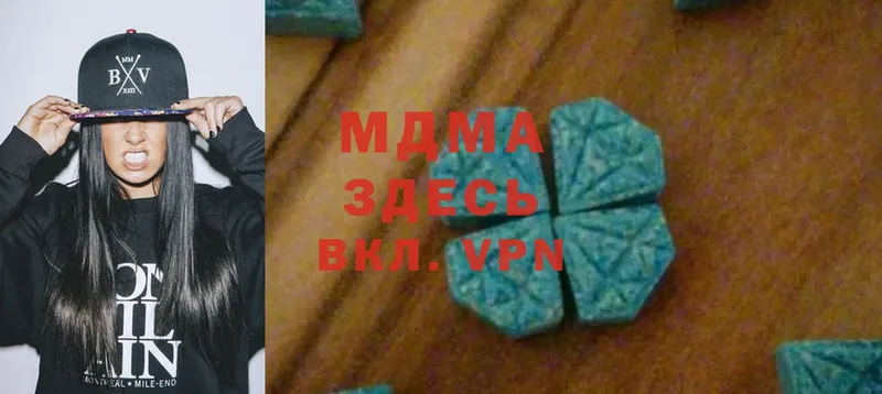 MDMA кристаллы  Барабинск 